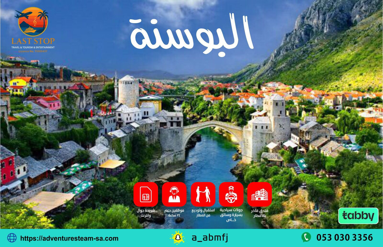WhatsApp Image 2025-07-10 at 13.33.10 (1)